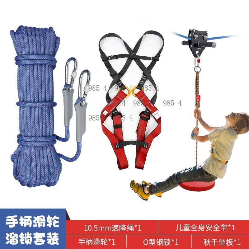 Kids Outdoor Zipline - Kit de zipline pour enfants avec
