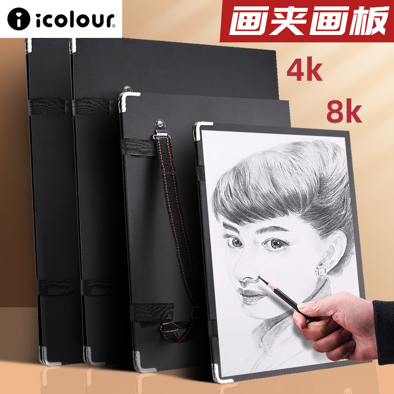 Planche à dessin 8K portable a - Kids Outdoor Easel avis et prix
